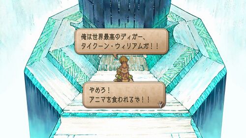 タイクーン・ウィルの画像