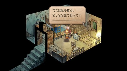 潜入！アレクセイ一味の画像