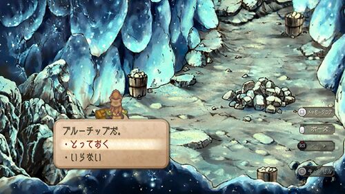 またもや鉱山にての画像