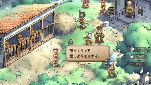 ギュスターヴと海賊の画像