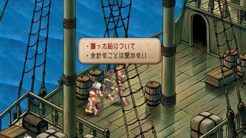 ギュスターヴと海賊の画像