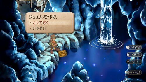 またもや鉱山にての画像