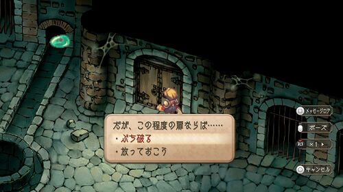 ワイド奪取の画像