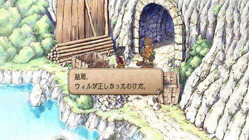 鉱山にての画像