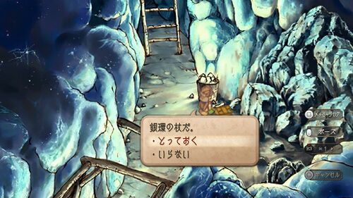 またもや鉱山にての画像