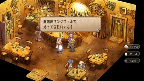 潜入！アレクセイ一味の画像