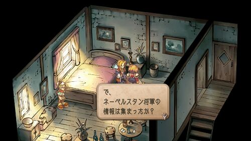 ワイド奪取の画像