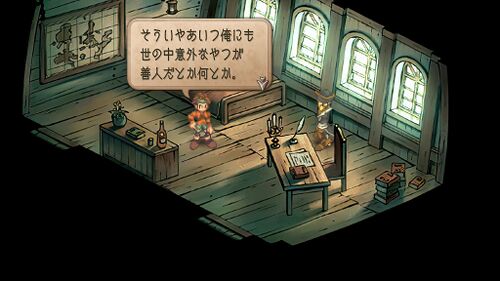 ギュスターヴと海賊の画像