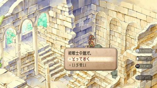 ウィルの旅立ちの画像
