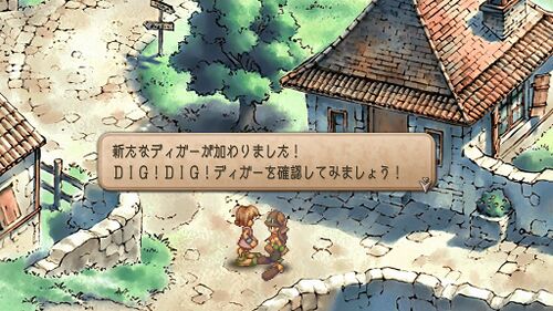 大砂漠のメガリスの画像