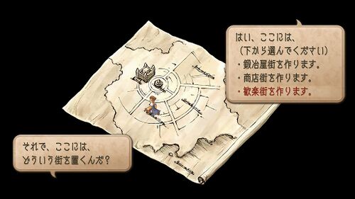 ハン・ノヴァ建設の画像