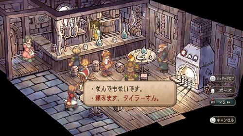 潜入！アレクセイ一味の画像
