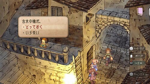 潜入！アレクセイ一味の画像