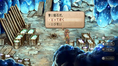 鉱山にての画像