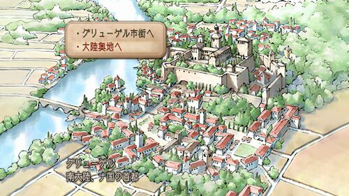大砂漠のメガリスの画像
