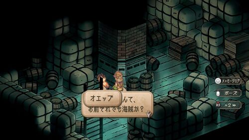 ウィル対エッグの画像