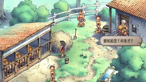 ギュスターヴと海賊の画像