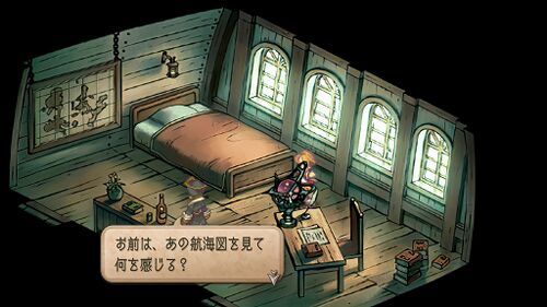 ギュスターヴと海賊の画像