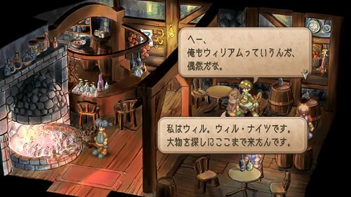 タイクーン・ウィルの画像