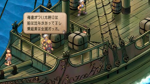 ギュスターヴと海賊の画像