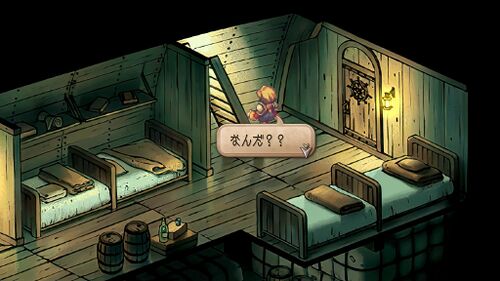 ギュスターヴと海賊の画像