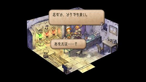 ウィル対エッグの画像