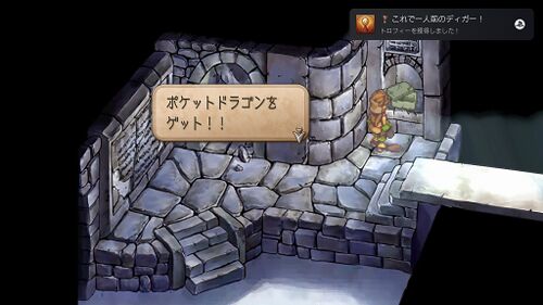 ウィルの旅立ちの画像
