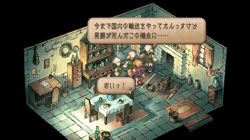 ギュスターヴと海賊の画像