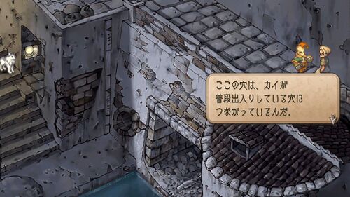 潜入！アレクセイ一味の画像