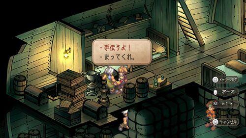 ギュスターヴと海賊の画像