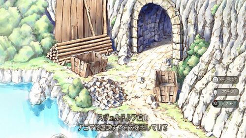 またもや鉱山にての画像