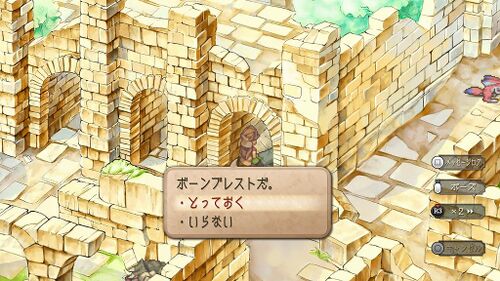 ウィルの旅立ちの画像