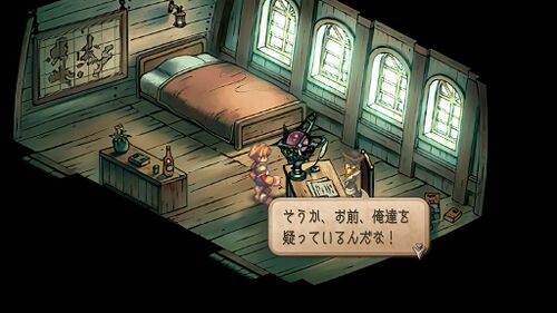 ギュスターヴと海賊の画像