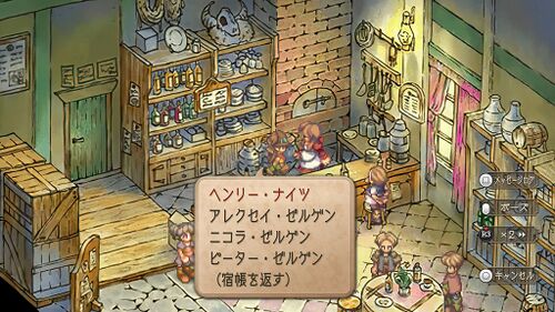 大砂漠のメガリスの画像