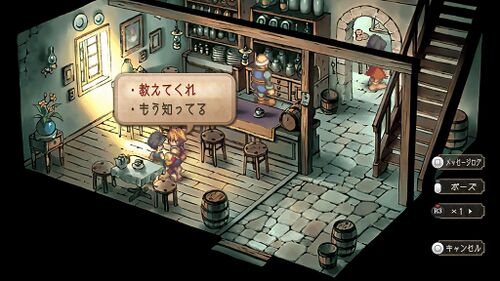 ギュスターヴと海賊の画像