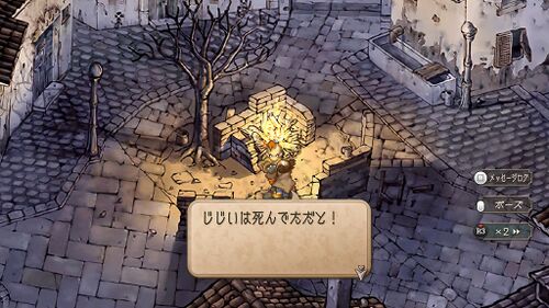 潜入！アレクセイ一味の画像