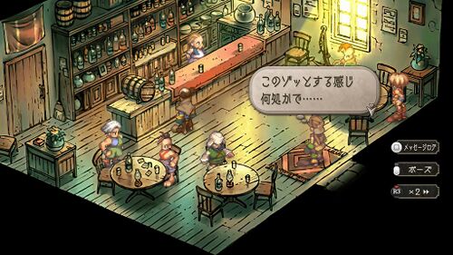 潜入！アレクセイ一味の画像