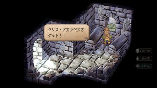 ウィルの旅立ちの画像