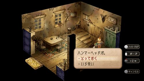 潜入！アレクセイ一味の画像