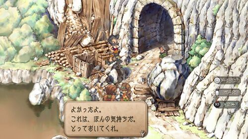 またもや鉱山にての画像