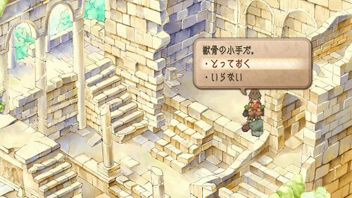 ウィルの旅立ちの画像