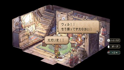 大砂漠のメガリスの画像