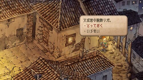 潜入！アレクセイ一味の画像