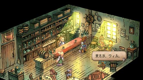 ウィル対エッグの画像