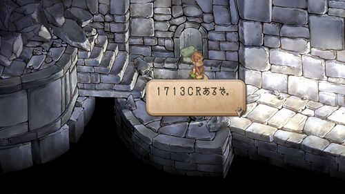 アニマ教の噂の画像