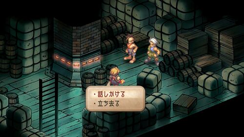 ギュスターヴと海賊の画像