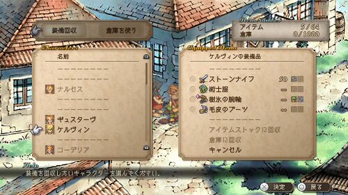 ウィルの旅立ちの画像