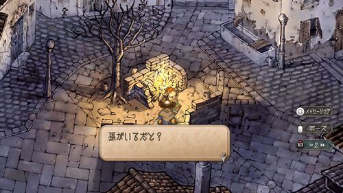 潜入！アレクセイ一味の画像