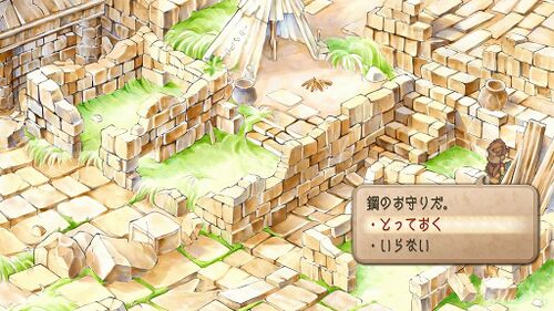 ウィルの旅立ちの画像