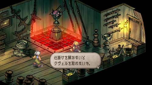 ギュスターヴと海賊の画像